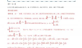 高一的数学有几本数学书分别是必修几到必修几