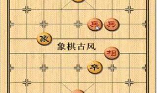 象棋棋谱清代四大名著是什么谱