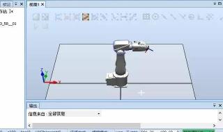 abb机器人仿真设置