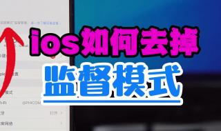 苹果ios165正式版什么时候更新